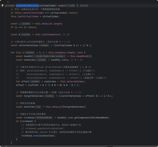 局部截取_20260331_104923