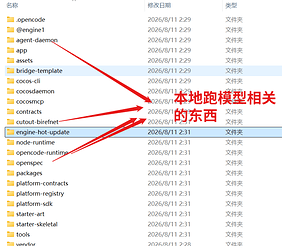 Screenshot_20260811030018