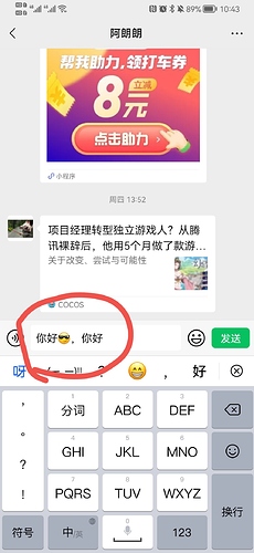 QQ图片20220115105054