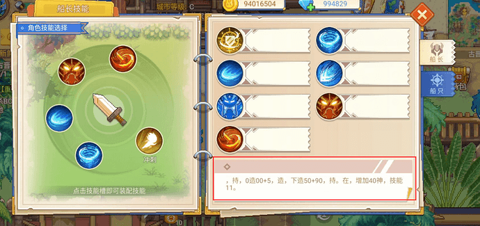 QQ截图20220509185831