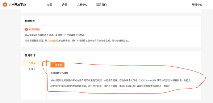 截屏2023-06-27 10.26.44