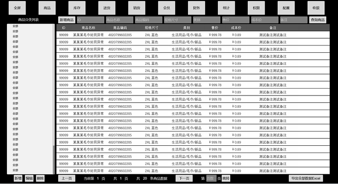 微信图片_20230328121712