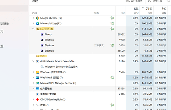 Screenshot_20260811024750