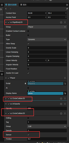 QQ截图20230808161244