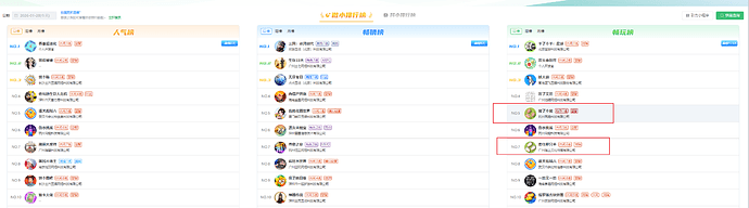 Snipaste_2026-01-28_10-28-07