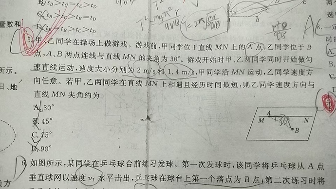 42594f3e52e737c86e5cee55f058ba9