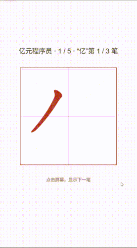 我叫什么?