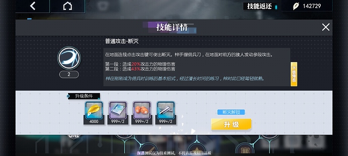 富文本正常截图