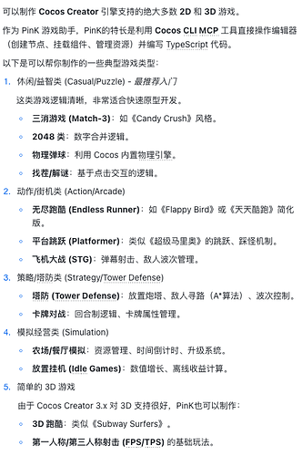 截屏2026-01-13 16.43.09