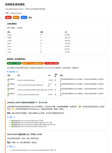 x-airplane-v02-report