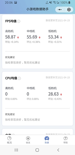 Screenshot_20210427-200615_WeChat