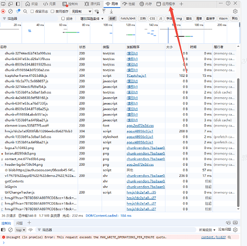 企业微信截图_176705965595