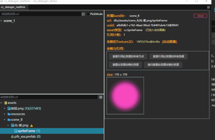 打开动态图集图集1