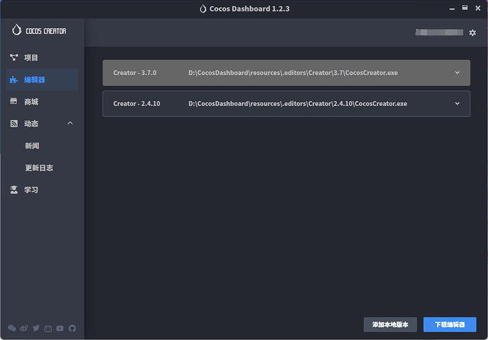 QQ截图20221213185607