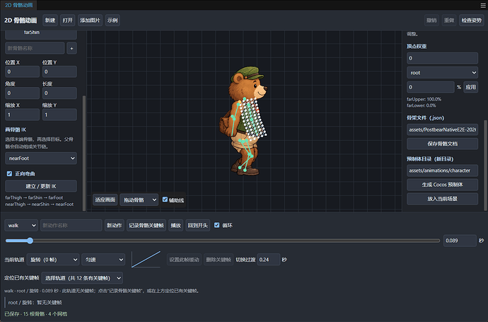 Snipaste_2026-10-21_03-03-58