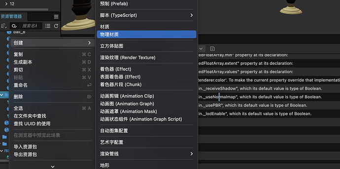 截屏2023-03-24 17.58.13