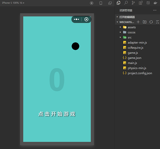 微信截图_20211209221611