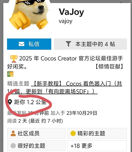 Screenshot_20251205_114639