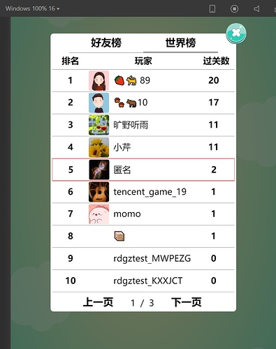 屏幕截图 2021-06-16 232431