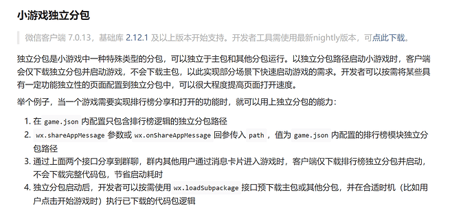 微信图片_20230601172528