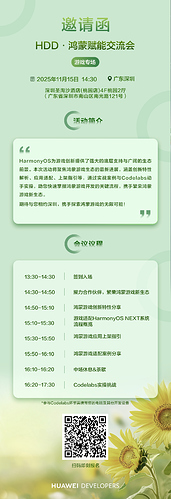 企业微信截图_f7bc95b3-4ace-4de6-abe6-6a1f6095595d