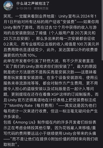 微信图片_20230913101902