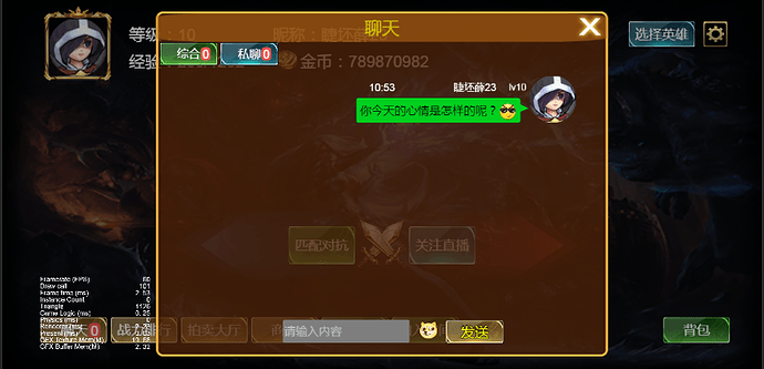 QQ截图20230619105411