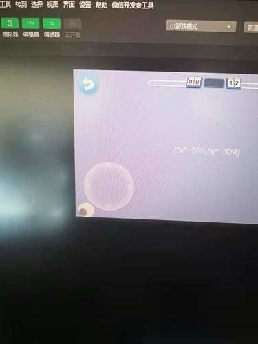 9ef9da34970711e516c787bdf2e3425