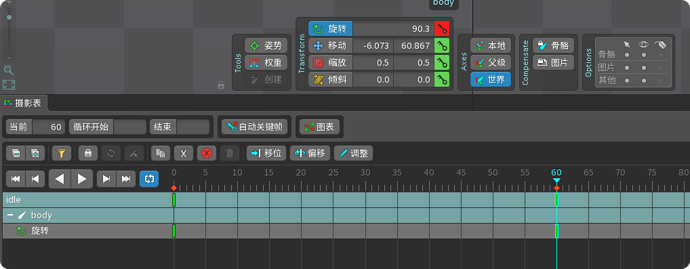 局部截取_20250124_111818