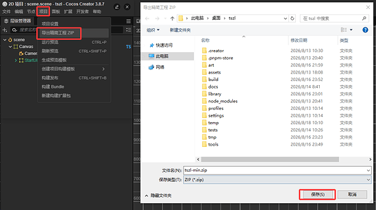 解:如图所示