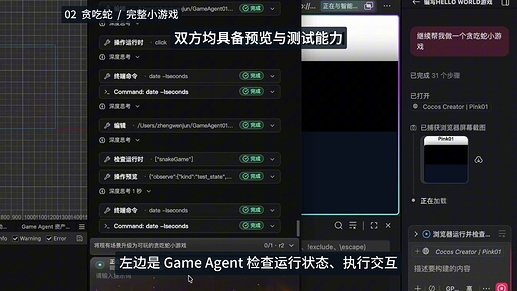 06_双方预览与测试