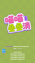 ScreenShot_2026-06-05_113954_136