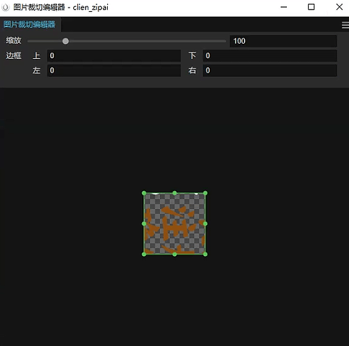 Snipaste_2025-01-11_09-46-10