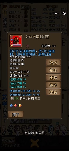 e8092595-cee1-4d13-a498-ea931aa3e4f2