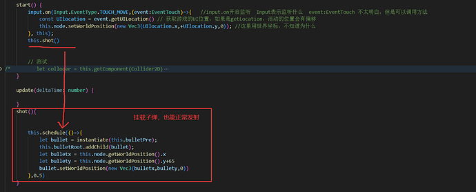 QQ截图20231028165541
