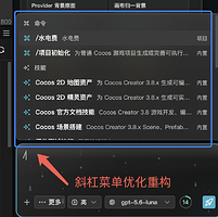 Clipboard_Screenshot_1788230510