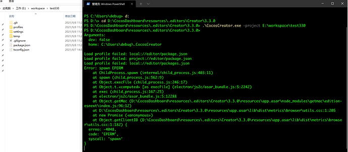 QQ截图20210908115956