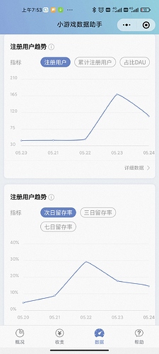 Screenshot_2022-05-26-07-53-42-806_com.tencent.mm