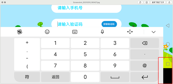 WeChatc9fdec6ef43541ceb339f9910685e3b1