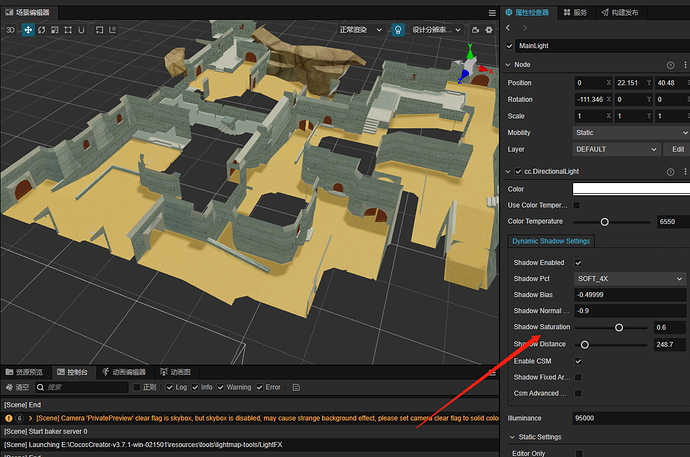 企业微信截图_16786893531485