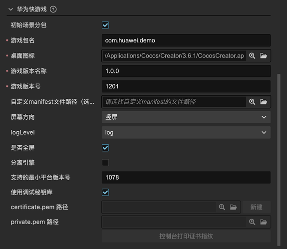 Screenshot 2025-07-21 at 09.35.47