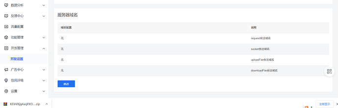 QQ图片20201206182141