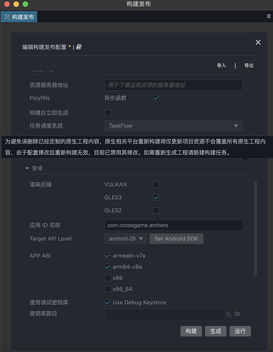 截屏2021-12-23 下午9.27.24
