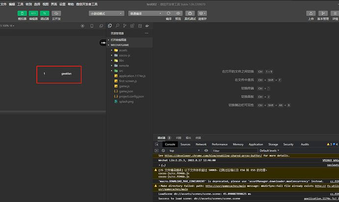 微信图片_20221021104913