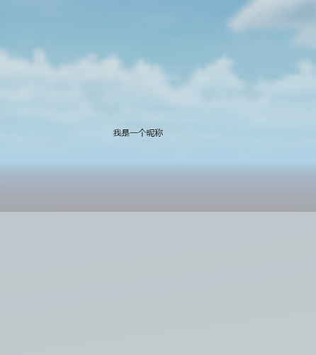 截图20230707180852