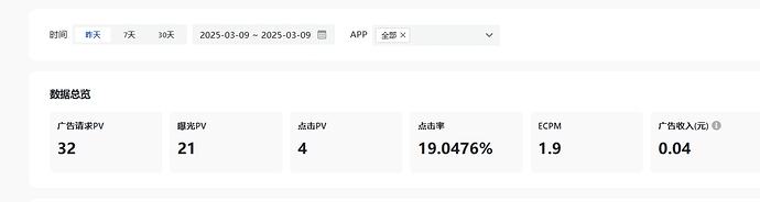 微信截图_20250310185417