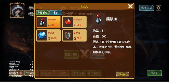 QQ截图20230619105247