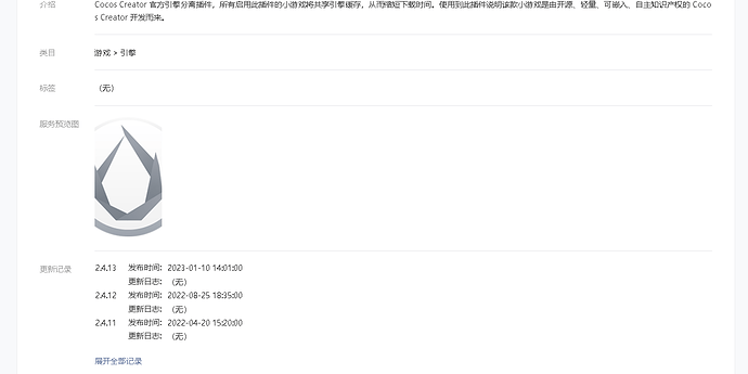 微信图片_20230504172233