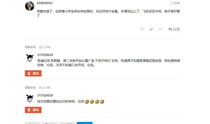 微信截图_20220831165143