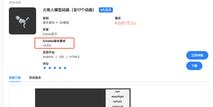 3551644200588_.pic_hd